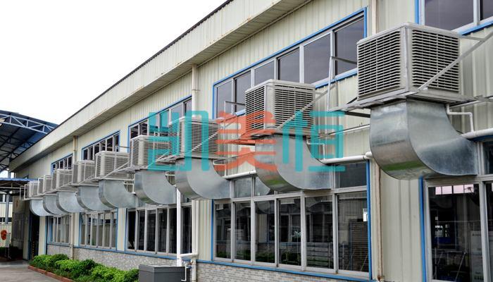 江蘇啟東濱海工業(yè)園區(qū)廠房車間通風降溫