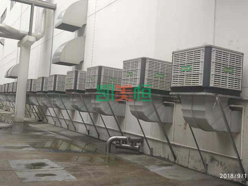 江蘇鹽城凱美恒冷風(fēng)機，江蘇宿遷凱美恒環(huán)?？照{(diào)，江蘇淮安凱美恒水冷空調(diào)